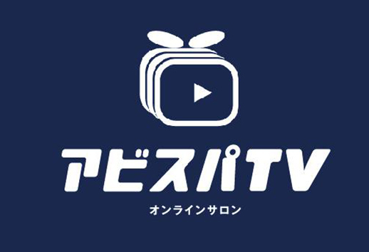 アビスパTVのイメージ画像