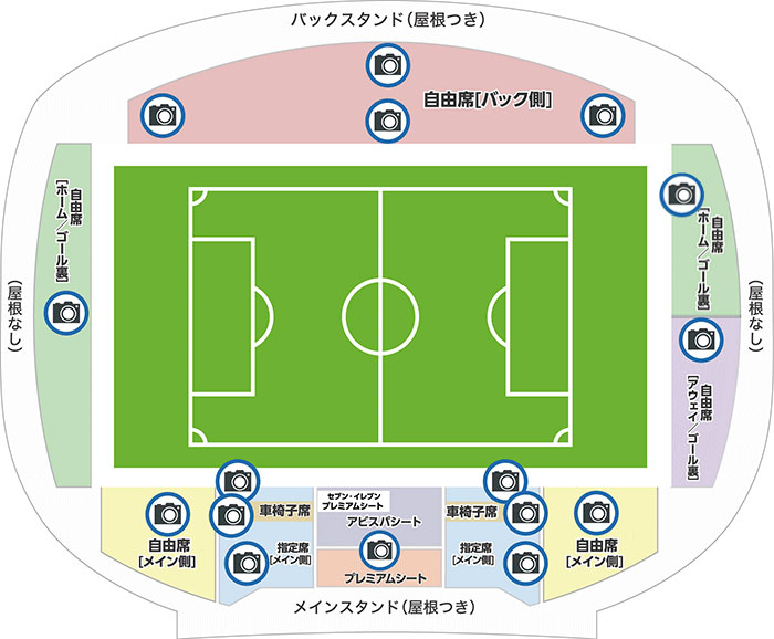各シートからの眺め レベスタ アビスパ福岡公式サイト Avispa Fukuoka Official Website