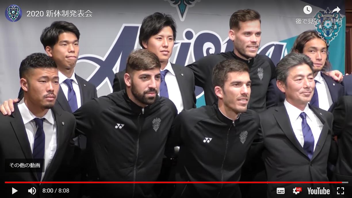 動画更新 新体制発表会 アビスパ福岡公式サイト Avispa Fukuoka Official Website