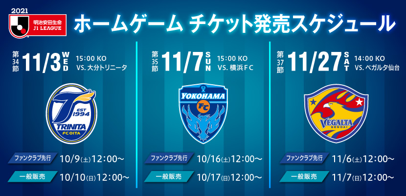 アビスパ福岡公式サイト Avispa Fukuoka Official Website