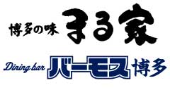 株式会社 まる家福岡