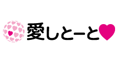 株式会社 愛しとーと