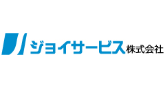 ジョイサービス株式会社