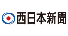 株式会社 西日本新聞社