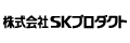 株式会社ＳＫプロダクト
