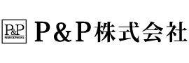 P&P株式会社