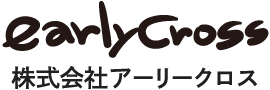 株式会社アーリークロス