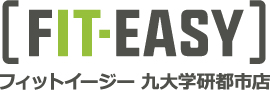フィットイージー九大学研都市店