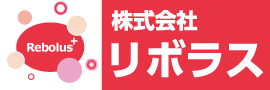 株式会社リボラス