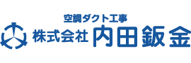 株式会社内田鈑金