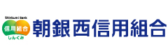 朝銀西信用組合