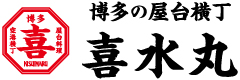 有限会社アズリ(喜水亭）