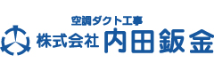 株式会社内田鈑金